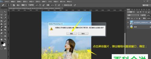 探索最好用的PS软件版本——提升设计效率的利器（以PhotoshopCC2024为例）