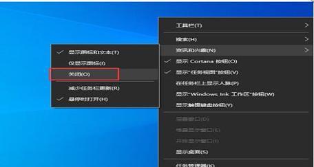 桌面任务栏不见了的恢复方法（解决Windows桌面任务栏消失的实用教程）