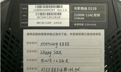 Mercury无线网卡怎么设置与优化？