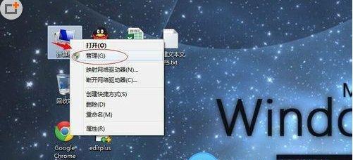 从XP到Win7（详解XP系统和Win7系统的区别及关键特性）