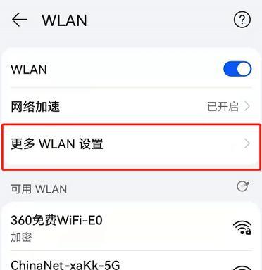 怎么一招让WiFi快十倍？