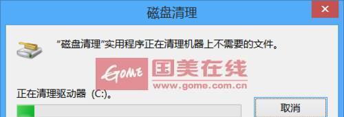 手把手教你清理C盘垃圾文件（轻松解决C盘垃圾问题的攻略）