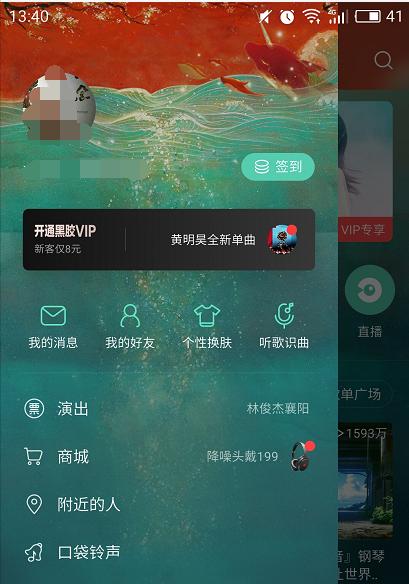 手机音乐App排行榜（为您推荐最受欢迎和功能强大的音乐App）