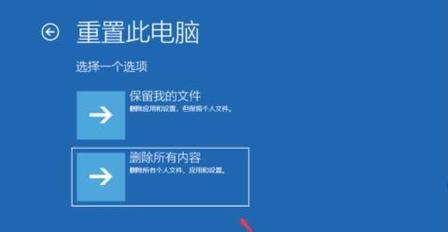 Win10游戏强制全屏快捷键大全（方便快捷的操作让你畅享游戏乐趣）