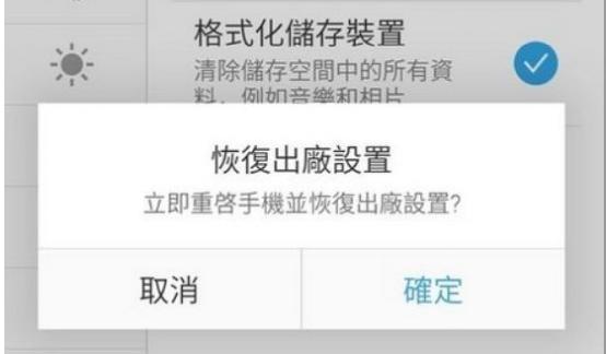 恢复出厂设置后如何恢复数据（一步步教你恢复出厂设置后的数据）