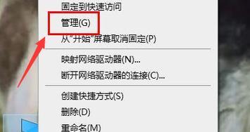 一步步教你如何以Windows打开控制面板（快速方便的操作）