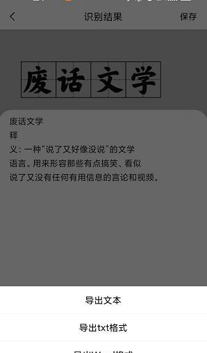 从纸质到电子（提升效率）