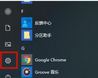 Win10控制面板打开方法解析（轻松访问系统设置）