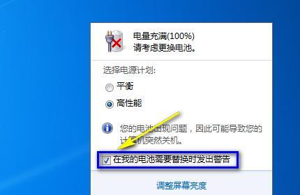 笔记本电脑启动慢的解决办法（15个有效方法帮你加速电脑启动速度）