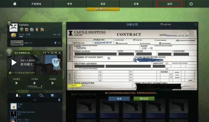 Csgo战绩查询方法（通过简单操作轻松掌握你的Csgo表现）