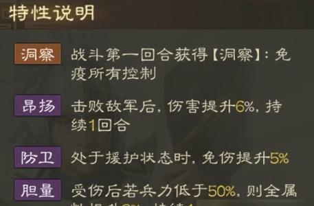 全新三国阵容搭配，助你在战场上无敌（打破传统）