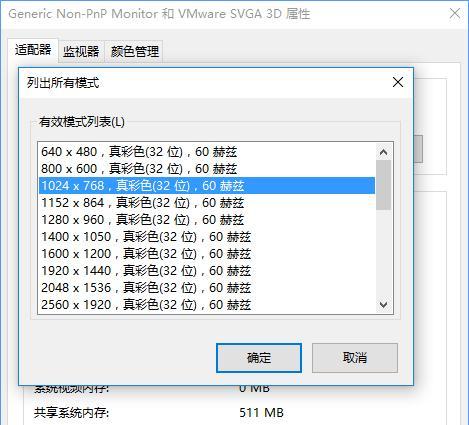 Win7cf烟雾头最新调法解析（打造炫酷烟雾效果）