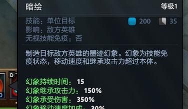 Dota2英雄出场顺序是怎么样的？