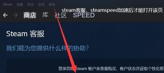 Steam错误118怎么解决？