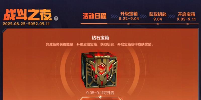 玩转LOL战斗之夜活动，领取地址是什么？