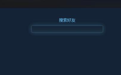 怎么解决Steam错误代码118问题和故障？