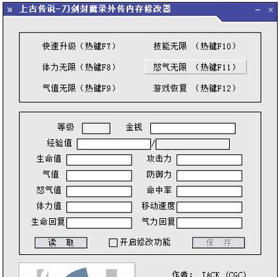 《刀剑封魔录女侠稳定连招攻略》（掌握关键技巧）