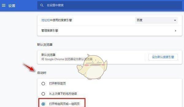 Chrome开启兼容模式（一键切换兼容模式）