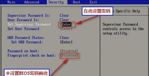 控制面板无法改变CMOS的设置（探索控制面板失效的原因及解决方法）