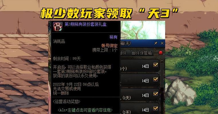 DNF补丁全面解析（最全面的DNF补丁信息网站推荐）