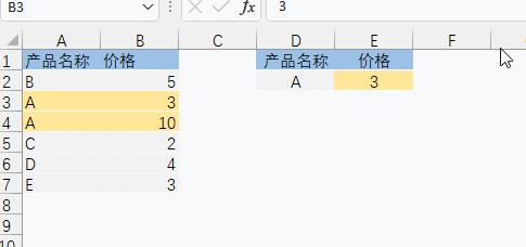 VLOOKUP函数的实际运用（利用VLOOKUP函数快速查找并匹配数据的方法）