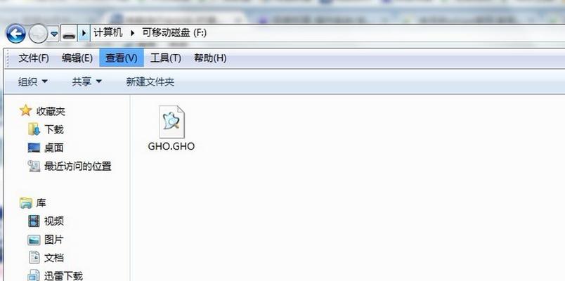 Win7系统安装方法详解（轻松学会Win7系统的安装步骤和技巧）