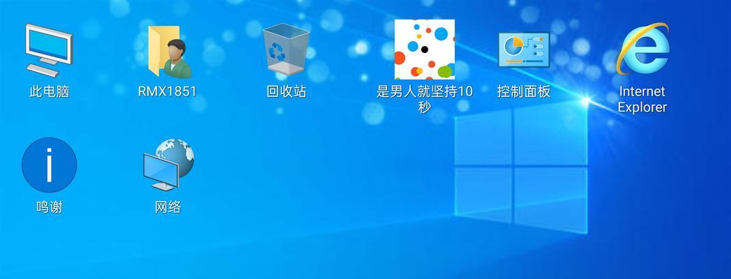 新手重装Win10系统，注意事项与指南（避免常见错误）