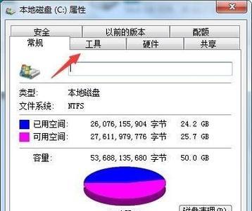 2024年电脑重装系统排行榜揭晓（为你的电脑选择最佳系统）