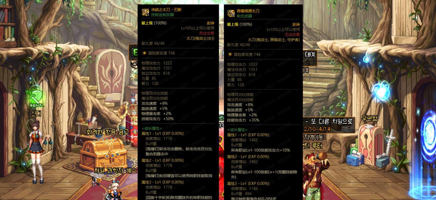 《DNF男枪炮师110版本装备搭配指南》（探索最佳装备方案）