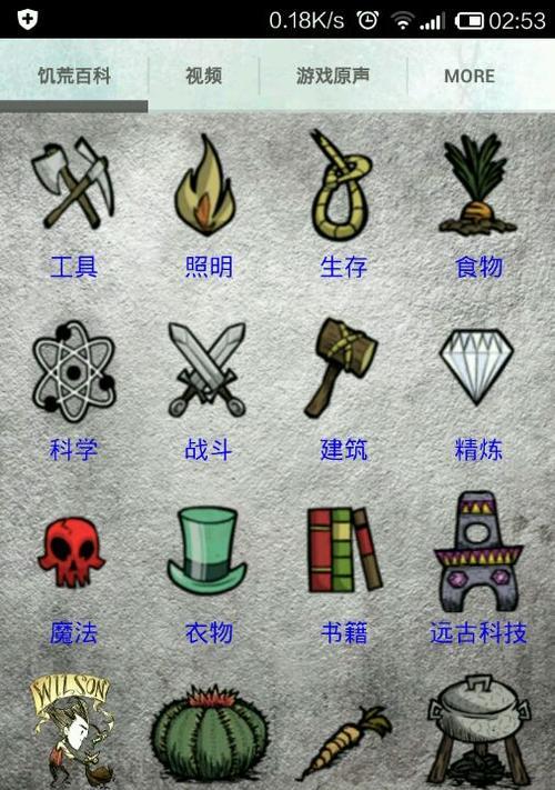 饥荒服务器指令代码大全——探索游戏世界的秘密武器（全面解析饥荒服务器指令代码）