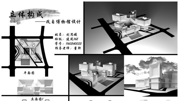 建筑思维的运用攻略——打造创新与美学的完美结合（以详解建筑思维的方法和实践）