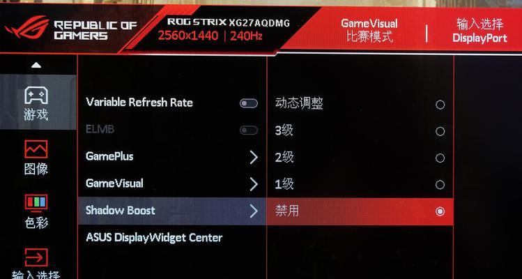 提高游戏帧数的NVIDIA技巧（解锁游戏潜力）