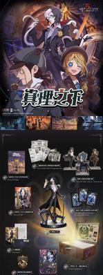 第五人格时装图鉴全面盘点（一览无遗）