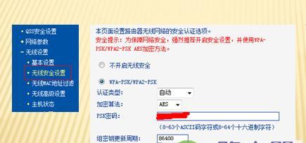忘记无线路由器密码（简单操作轻松解决）