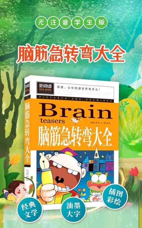 游戏开发所需的关键技术（打造精彩游戏体验的必备技能）