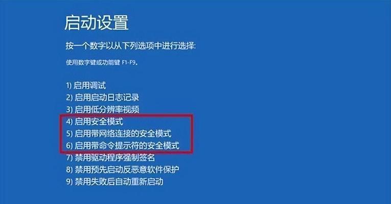 如何使用一键还原功能重置电脑（简单操作）