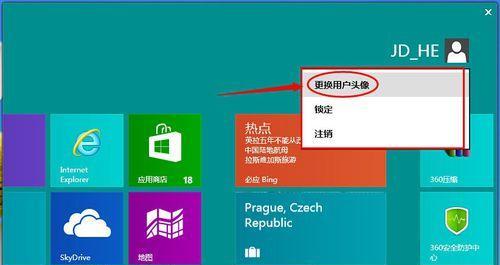 Win8取消开机密码界面，简化登录流程（提升电脑使用便捷度）