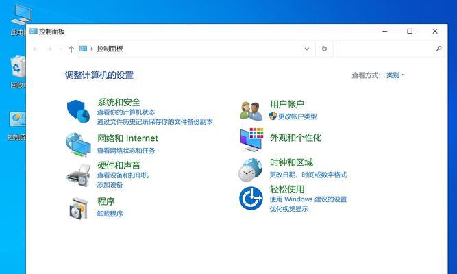 探讨Windows10最流畅版本号的秘密（优化系统性能）