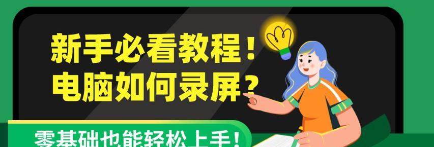 恢复旧脑的流畅（简单有效的方法帮助您的大脑保持活力）