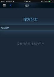 Steam错误代码118（快速修复Steam错误代码118）