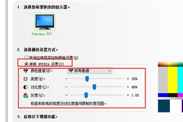 如何调节台式电脑亮度（简单操作帮你轻松调整亮度）