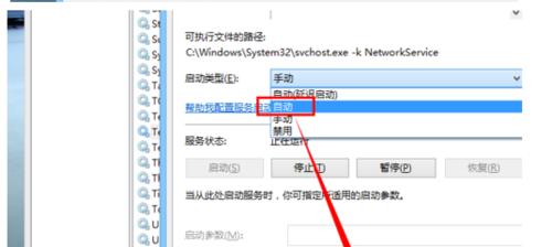 解决宽带错误651的一键修复方法（轻松摆脱宽带错误651）