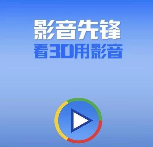 全球最佳播放器软件排行榜（综合评价各类播放器软件）