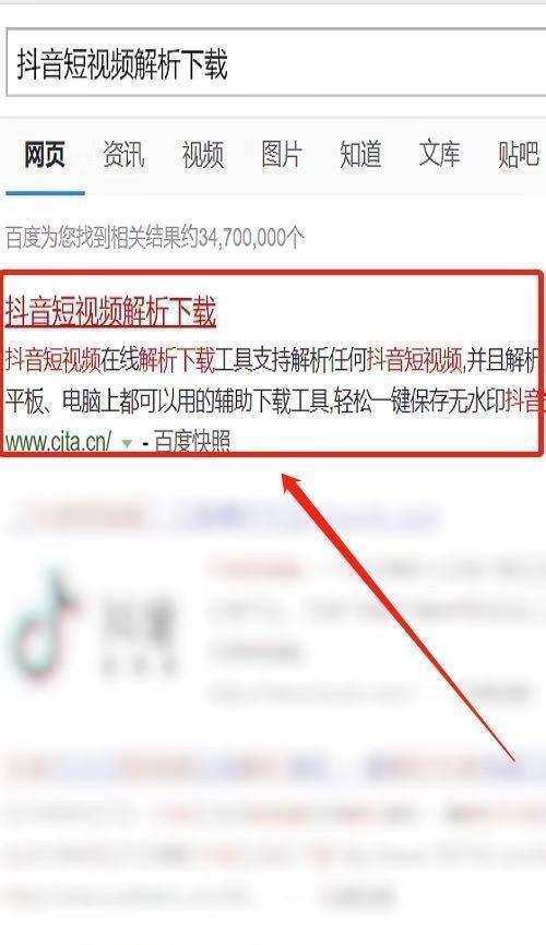 免费去除视频水印的小技巧（简单实用的方法教你去除视频水印）