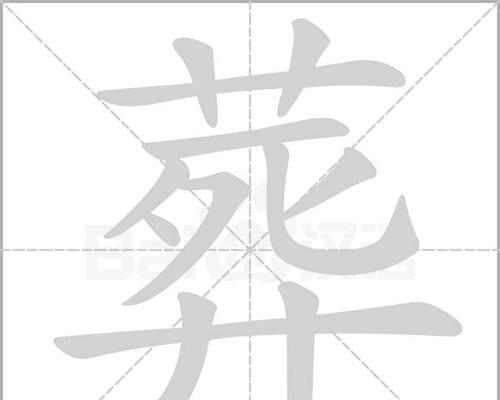 人尽可夫的本义解释（深入探讨“以人尽可夫”的真正含义）