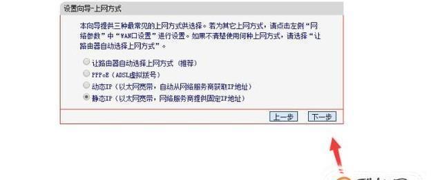 如何查找电脑的IP地址和名称？掌握电脑网络配置的必备知识