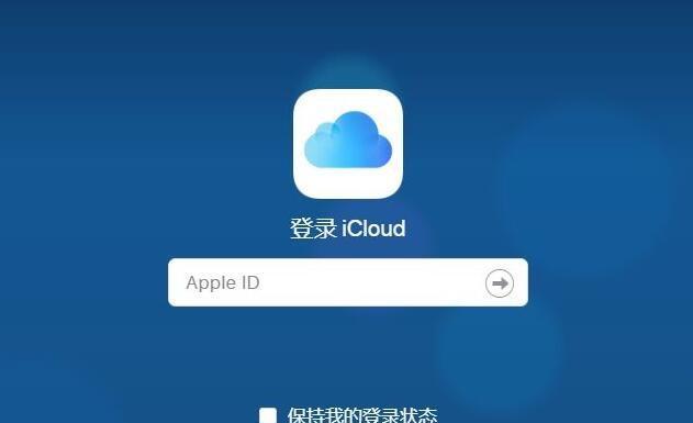 iPhone数据迁移怎么操作？