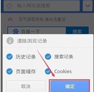 怎么一键恢复浏览器历史记录？