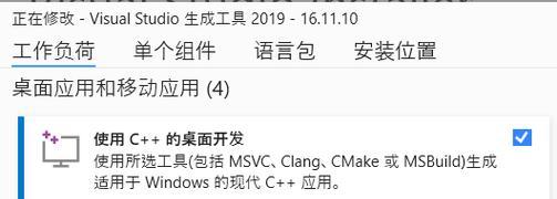 Win11CF如何调整上下黑边？