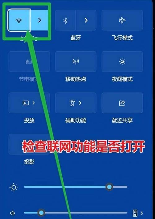 手机网络无法连接的原因是什么？